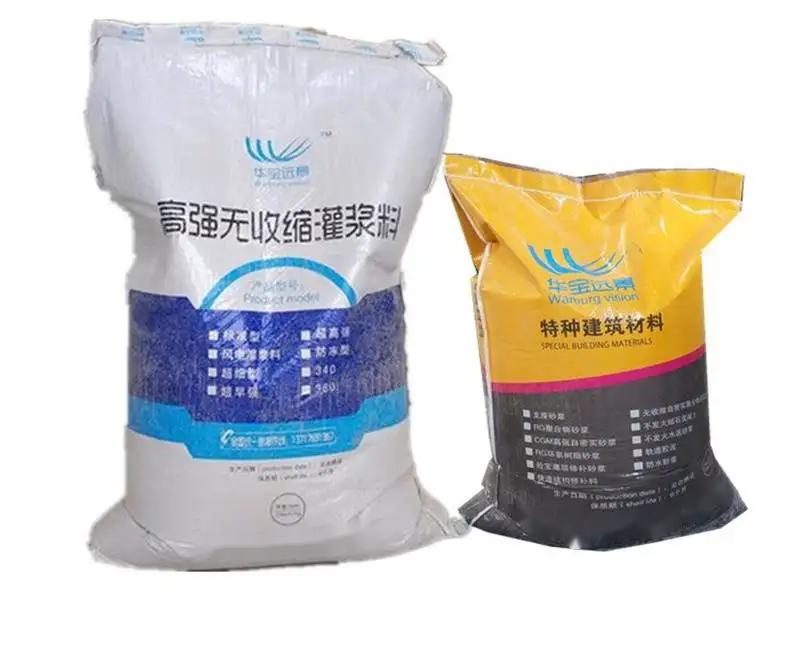 前海街道桥梁伸缩缝专用砂浆